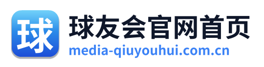 球友会官网首页 Logo